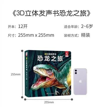 Sách tô màu khủng long 3d
