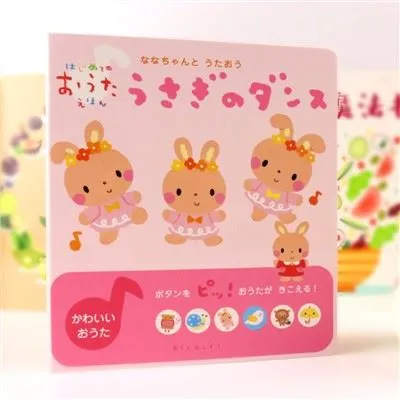 Thẻ sách đồ chơi giáo dục dành cho trẻ em
