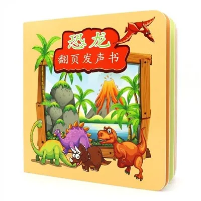 Cách Dạy Âm Thanh Cho Bé