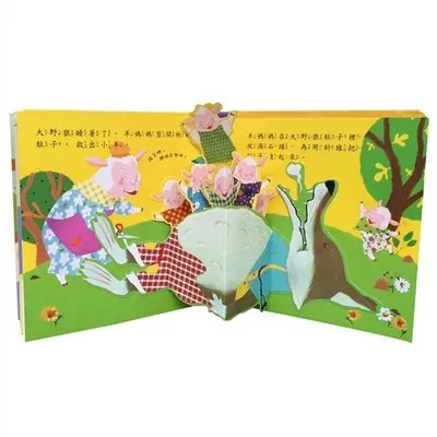Sách giáo dục sớm cho trẻ em